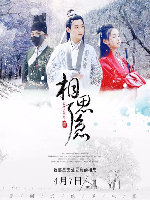 普林西皮亚学院毕业证办理